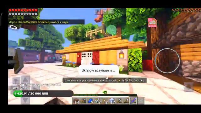 ищем друзей 13+ , мы за мир во всем мире. смотреть онлайн