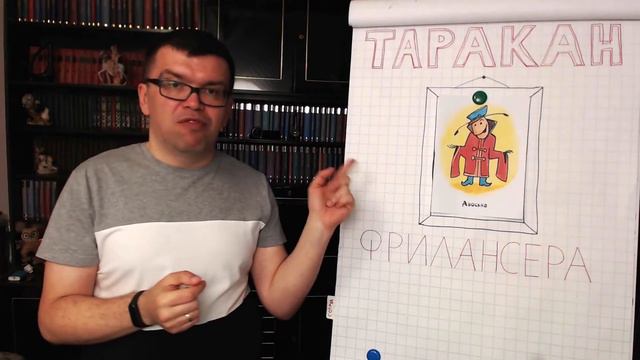 Тараканы фрилансера "Саботажка и Авоська" смотреть онлайн