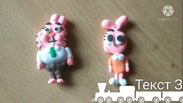 удивительный мир Гамбола часть 2. Ричард и Анаис(the amazing world of gumball) смотреть онлайн