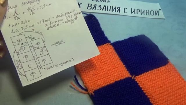 #393 ТАПОЧКИ СПИЦАМИ ИЗ КВАДРАТОВ. РАСЧЕТ НА ЛЮБОЙ РАЗМЕР смотреть онлайн