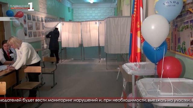 Открытие центра общественного наблюдения в рамках выборочной кампании 2021 года состоялось смотреть онлайн