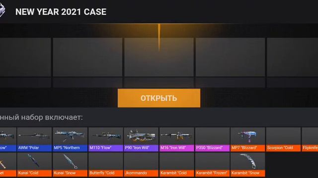 играем в игру кейс симулятор standoff 2 смотреть онлайн