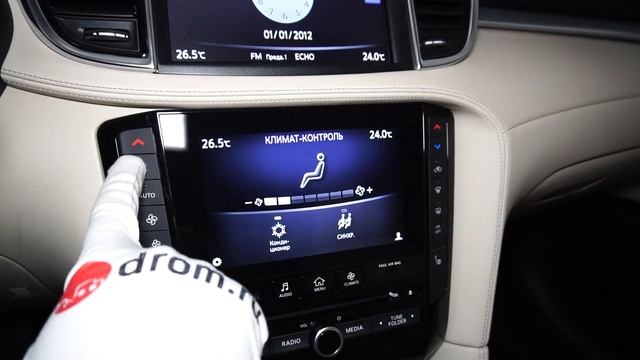 Infiniti QX50 2018 2.0T (249 л.с.) 4WD CVT Luxe - видеообзор смотреть онлайн