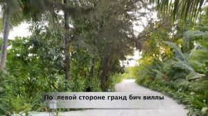 Sun Siam Olhuveli  Мальдивы полный обзор