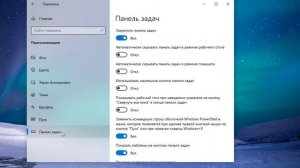 Пропал значок батареи на ноутбуке Windows 10.Нет значка питание на панели задач