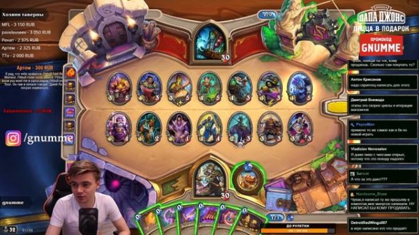 Получение секретной рубашки в HS - Шаг 4/4 | Hearthstone