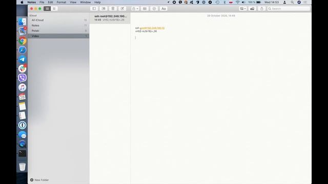 How-to #1: How to login to your server via SSH смотреть онлайн