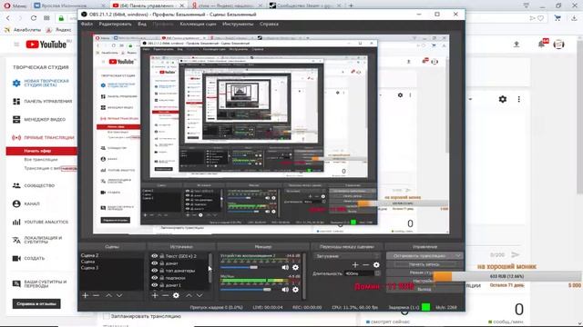 ?СТРИМ CS:GO / Учимся играть ? смотреть онлайн
