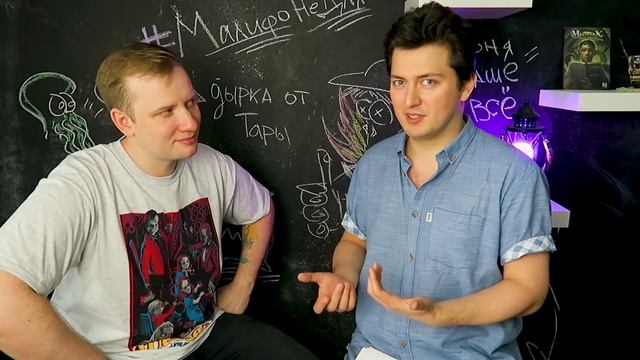 1-2-10. Страшные Гик Сказки: Книга 2 - Часть 10 - Неверборны (1,5 Редакция Malifaux)