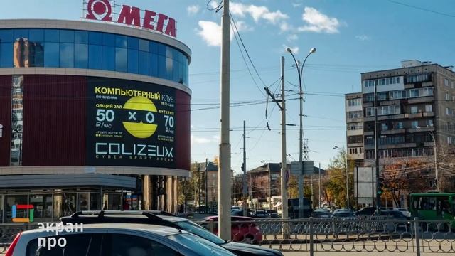 [Кейс] Медиафасад в Екатеринбурге, ТРЦ «Омега» смотреть онлайн