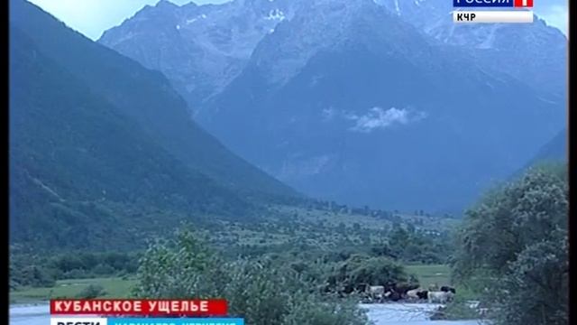 Карачаево-Черкесия - рай для туристов смотреть онлайн