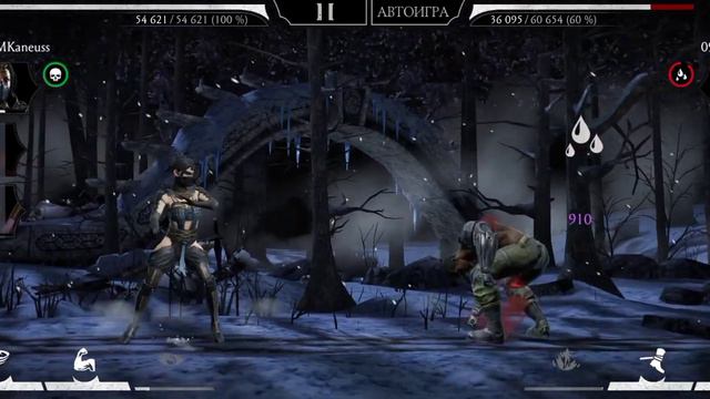 ЛУЧШАЯ КОМАНДА В МКХ МОБАЙЛ?! | MORTAL KOMBAT MOBILE смотреть онлайн