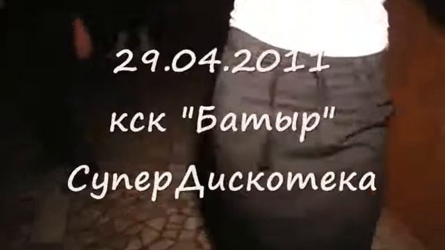 СуперДискотека от КОД-10 смотреть онлайн