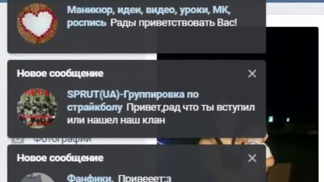 КАК НАКРУТИТЬ +2000 СООБЩЕНИЙ В ВК | НОВЫЙ РАБОЧИЙ СПОСОБ смотреть онлайн