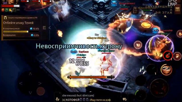 Diablo Immortal Blood Rose. KOS kiko BrutalNG CoreW1N vs NoToxic смотреть онлайн