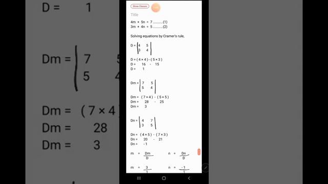 Ch.1 Linear equation in two variables - Lecture 5 смотреть онлайн