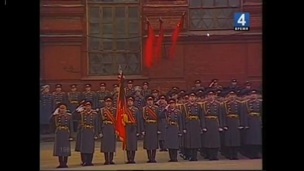 3 USSR Anthem 1985 Konstantin Chernenko funeral