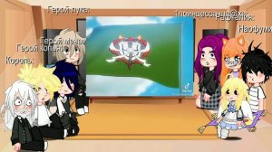 реакция аниме "Восхождение героя щита" на Наофуми~//2 часть//