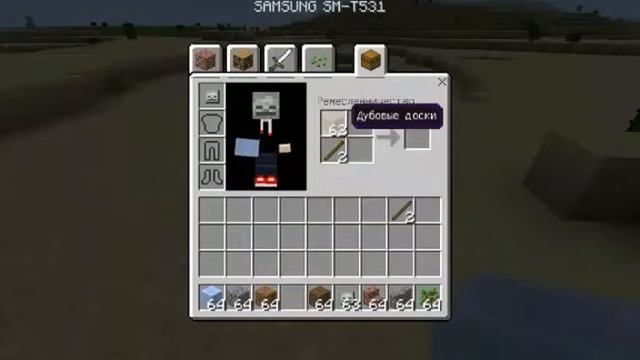 ПК minecraft на андроид 0.14.0 смотреть онлайн