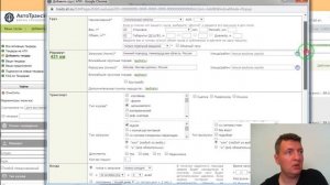 Ати поиск грузов | как найти грузы | Автотрансинфо