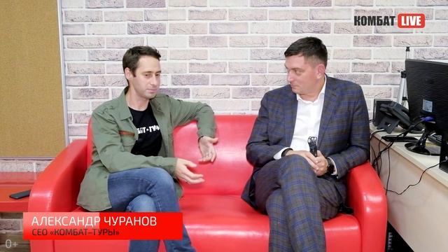 Комбат-Туры. Отношение к проблемам. Бизнес-стажировка смотреть онлайн