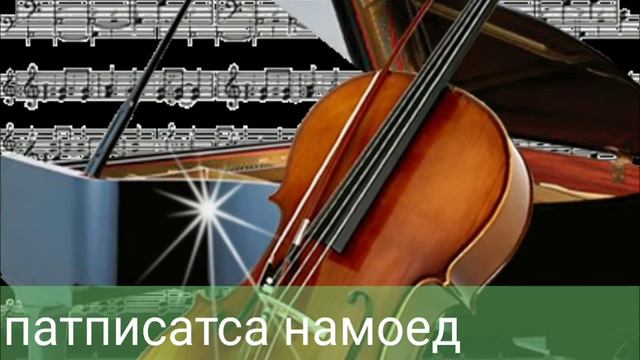Минус импортни music importni смотреть онлайн