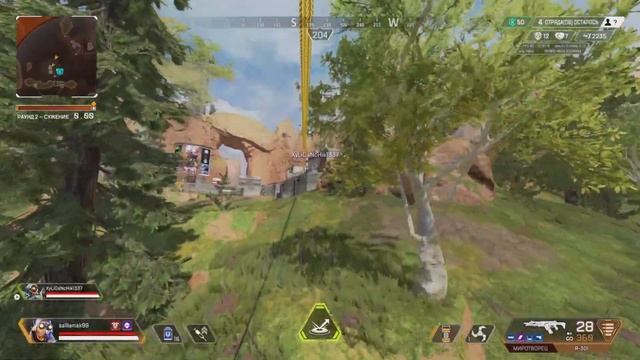 Smak Moments в Apex Legends смотреть онлайн