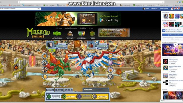 bandicam 2016 06 20 13 30 30 100 смотреть онлайн