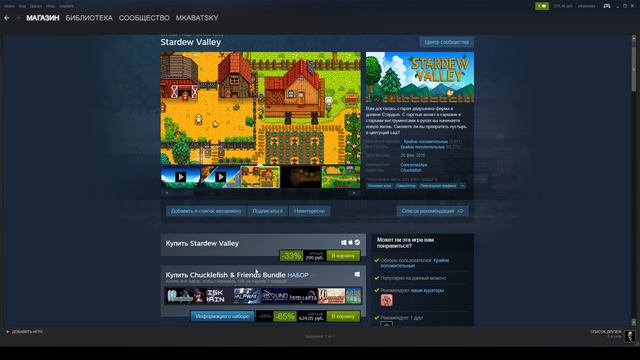 Премия STEAM 2017 - Мир и так жесток, давайте жить дружно. смотреть онлайн