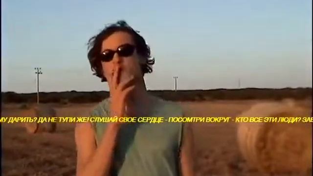 МЫ - Открытая дверь (перезалив) смотреть онлайн