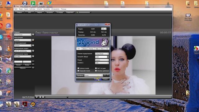 Как сделать (перекодировать) видео файл в формат avi с помощью XviD4PSP смотреть онлайн