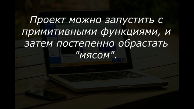 Причины провала сайтов. Почему закрываются сайты. Фатальные ошибки владельцев сайтов смотреть онлайн