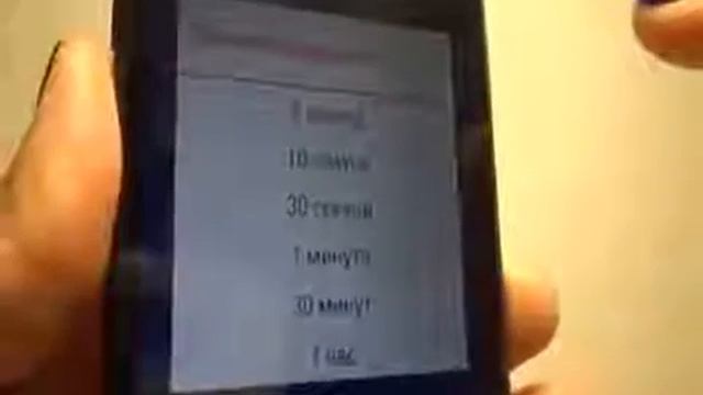 Обзор бесплатного мобильного приложения GEM смотреть онлайн