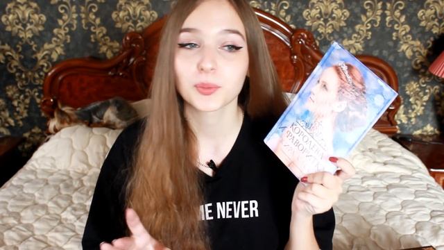 ОГРОМНЫЕ КНИЖНЫЕ ПОКУПКИ и подарки? ГОРА новых книг? смотреть онлайн