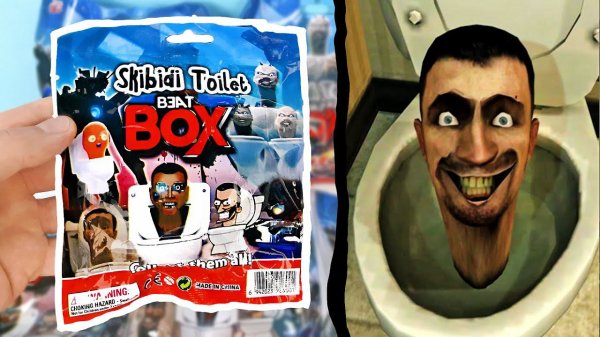 КИТАЙСКИЕ СЮРПРИЗЫ В ПАКЕТИКАХ SKIBIDI TOILET 2023! Игрушки УНИТАЗЫ против АГЕНТОВ СКИБИДИ ТУАЛЕТ