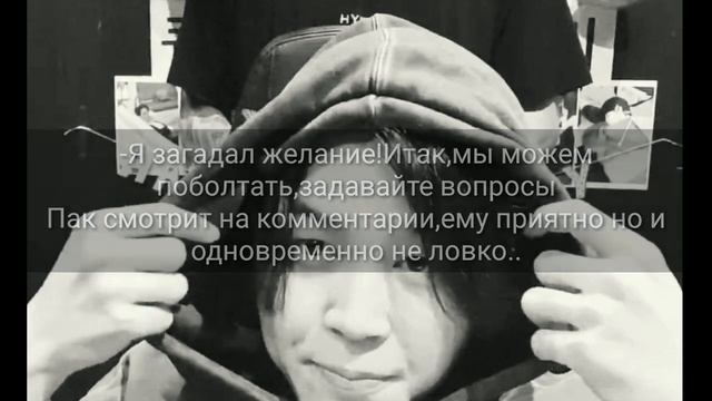 |Чимин и Арми|•|День рождения Чимина|•|Вилайв| смотреть онлайн