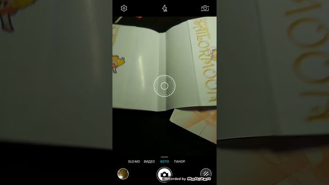 Обзор на мою мангу Сейлор Мун. Том 5 смотреть онлайн