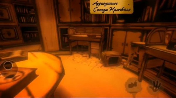 ПОЛНОЕ ПРОХОЖДЕНИЕ BENDY & INK MACHINE (БЕЗ КОММЕНТАРИЕВ)