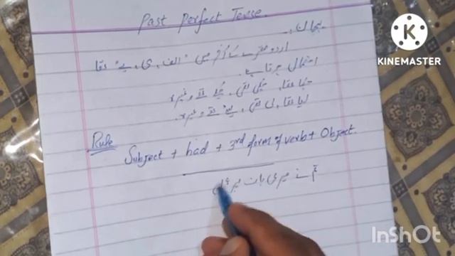 past perfect tense// Lesson#8//English Grammar// By Sheikh irfan смотреть онлайн