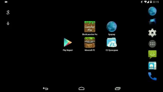 Как установить моды на minecraft PE версию 0.14.0 смотреть онлайн