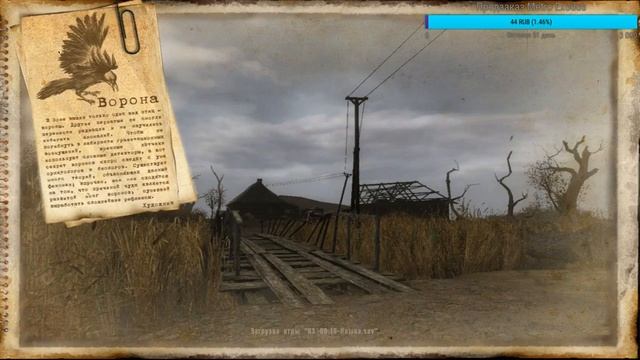 S.T.A.L.K.E.R. NLC-7: Build 3.0 | в первый раз смотреть онлайн