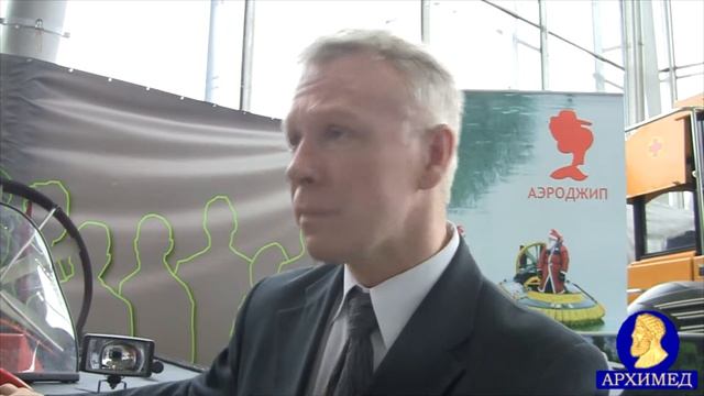 Аэроджип - уникальное транспортное средство амфибийного типа смотреть онлайн