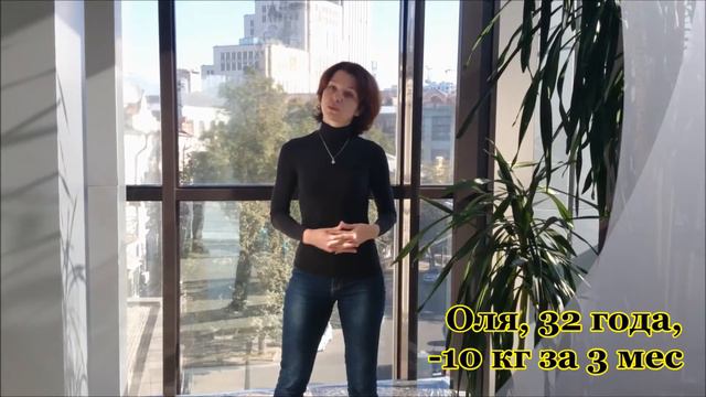 Оля, 32 года, минус 10 кг за 3 мес! смотреть онлайн