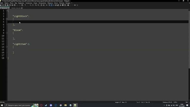 MInecraft 1.19.2 Shimmer Обзор\ Динамическое Освещение без Шейдеров смотреть онлайн