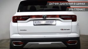 Changan CS35PLUS с пробегом 2019