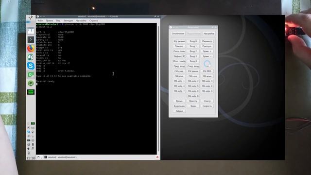 Ampcontrol - Управление по Bluetooth/UART