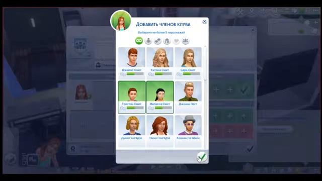 Давай Играть в The Sims 4 Династия Смит #20/очень длинная серия!!!! смотреть онлайн