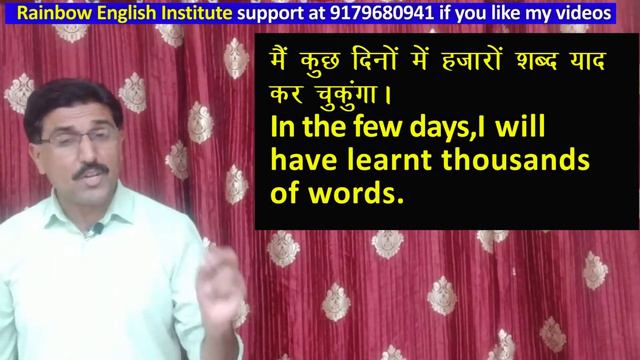 Future perfect the invisible part,How we identify future perfect смотреть онлайн