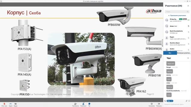 Accessory Products Promotion 2020Q1 part1 смотреть онлайн