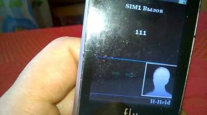 ЧТО БУДЕТ ЕСЛИ ПОЗВОНИТЬ НА НОМЕР 111?